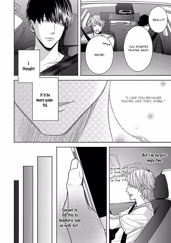 Bokura ga Koi wo Ushinau Riyuu Chapter 5 page 4 - Chapter 5