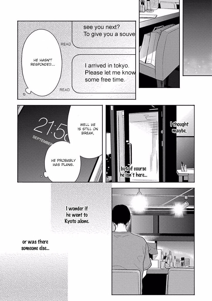 Bokura ga Koi wo Ushinau Riyuu Chapter 5 page 5 - Chapter 5