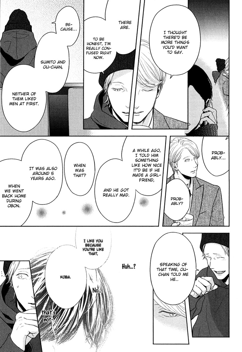 Bokura ga Koi wo Ushinau Riyuu Chapter 6.5 page 12 - Chapter 6.5: Extra