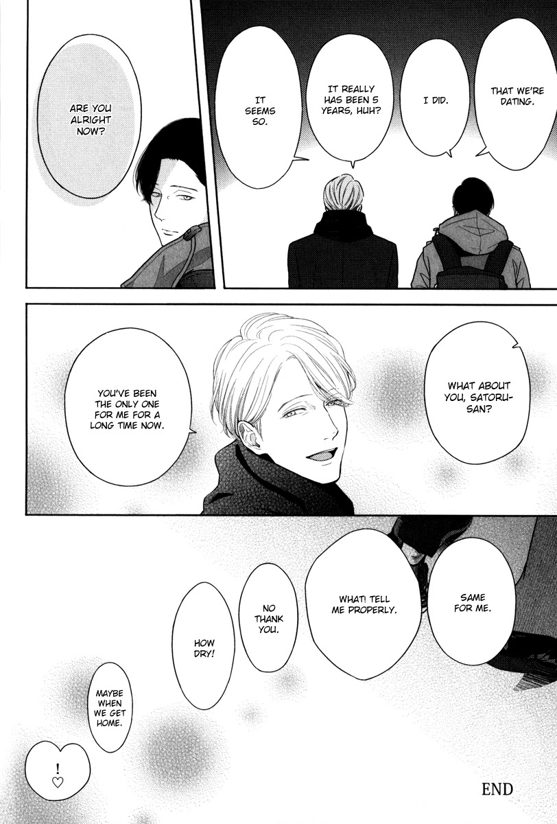 Bokura ga Koi wo Ushinau Riyuu Chapter 6.5 page 15 - Chapter 6.5: Extra