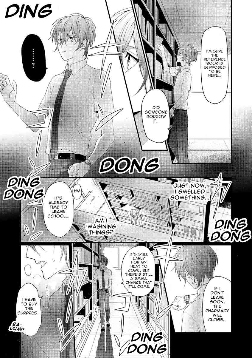 Bokura ga Tsugai ni Naru Made Chapter 1 page 17 - Chapter 1