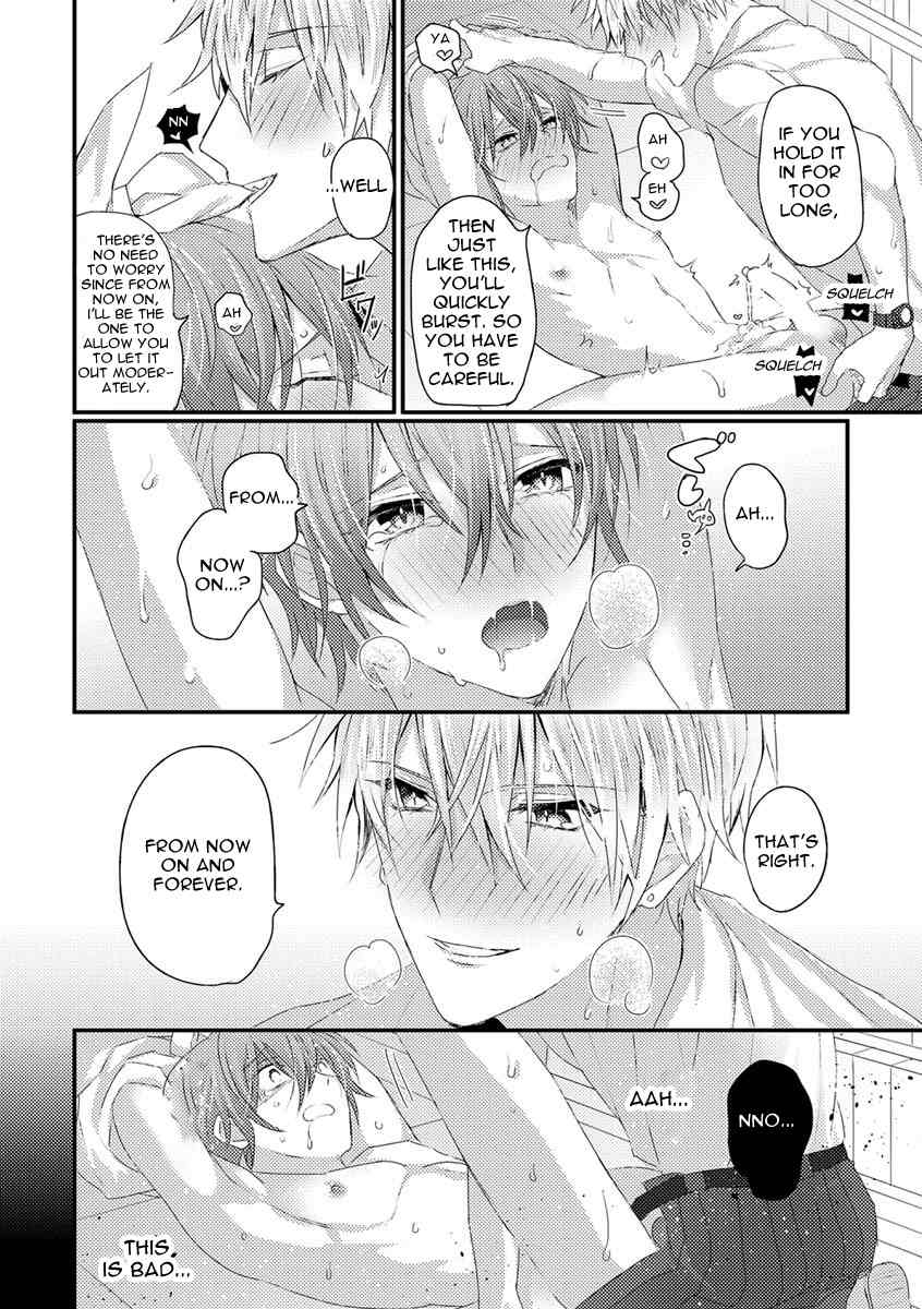 Bokura ga Tsugai ni Naru Made Chapter 1 page 22 - Chapter 1