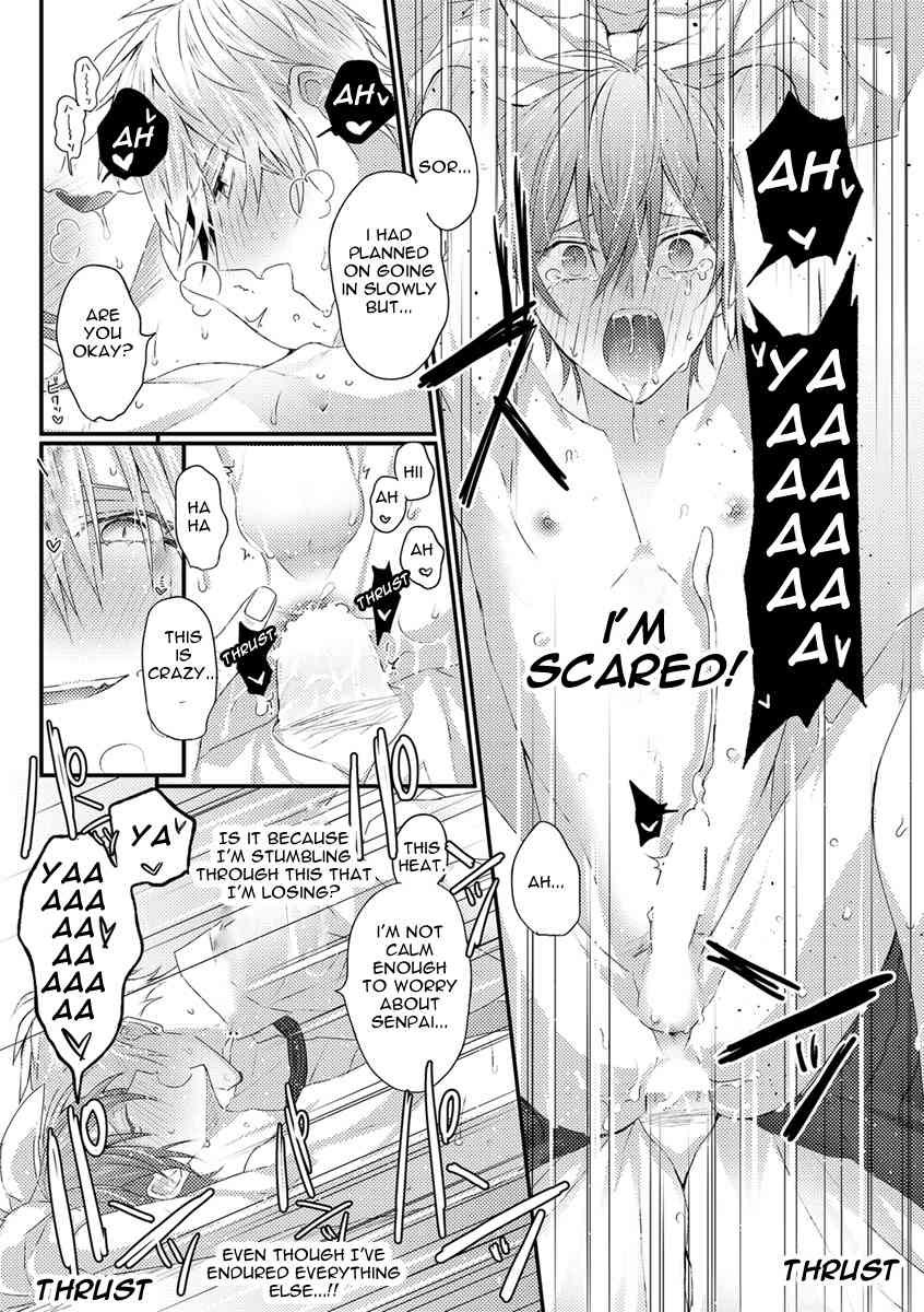 Bokura ga Tsugai ni Naru Made Chapter 1 page 23 - Chapter 1