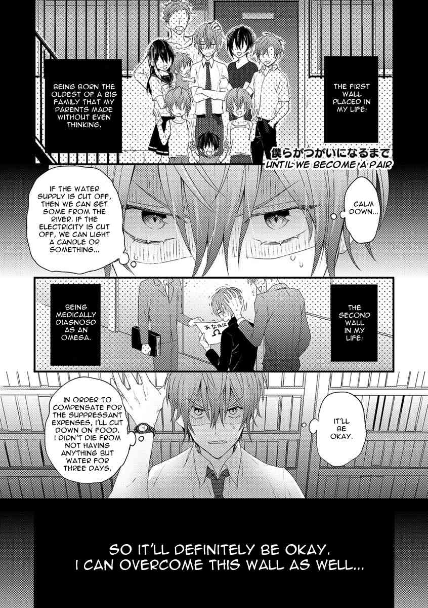 Bokura ga Tsugai ni Naru Made Chapter 1 page 3 - Chapter 1