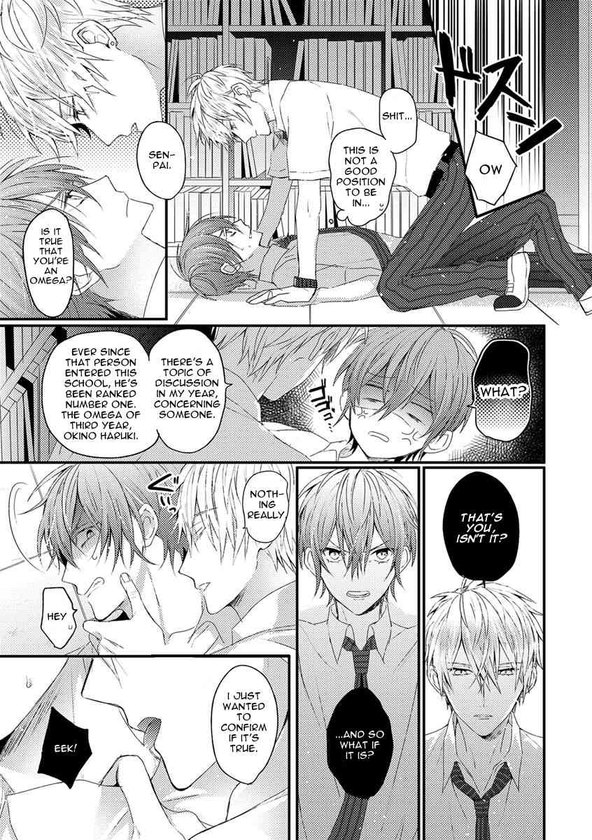 Bokura ga Tsugai ni Naru Made Chapter 1 page 5 - Chapter 1