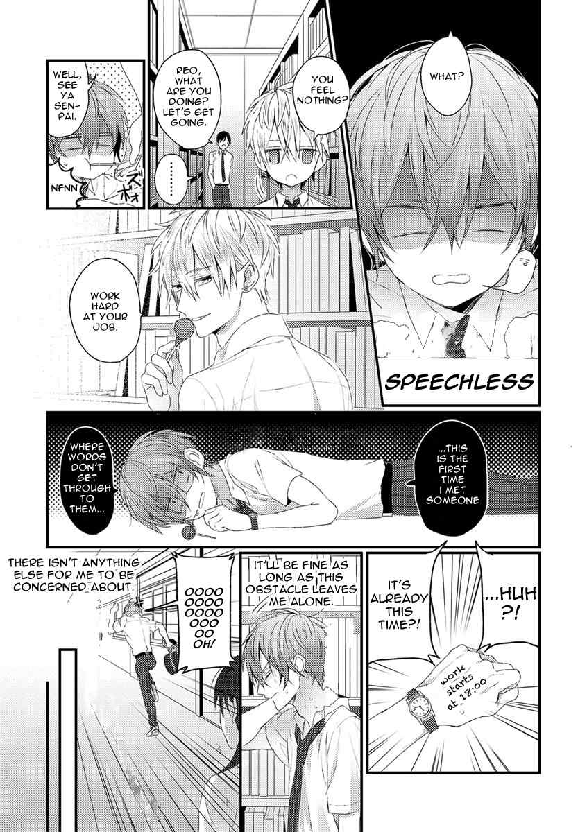 Bokura ga Tsugai ni Naru Made Chapter 1 page 7 - Chapter 1