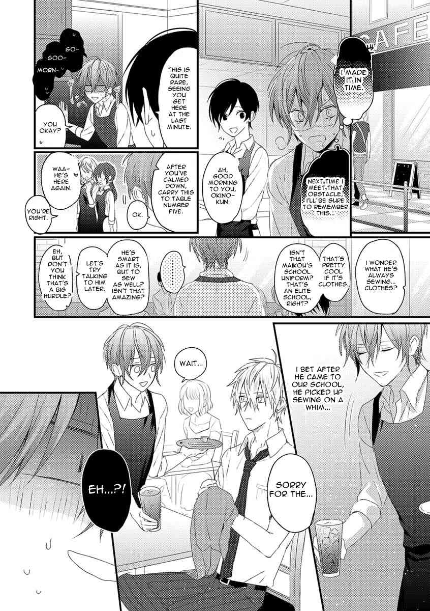 Bokura ga Tsugai ni Naru Made Chapter 1 page 8 - Chapter 1
