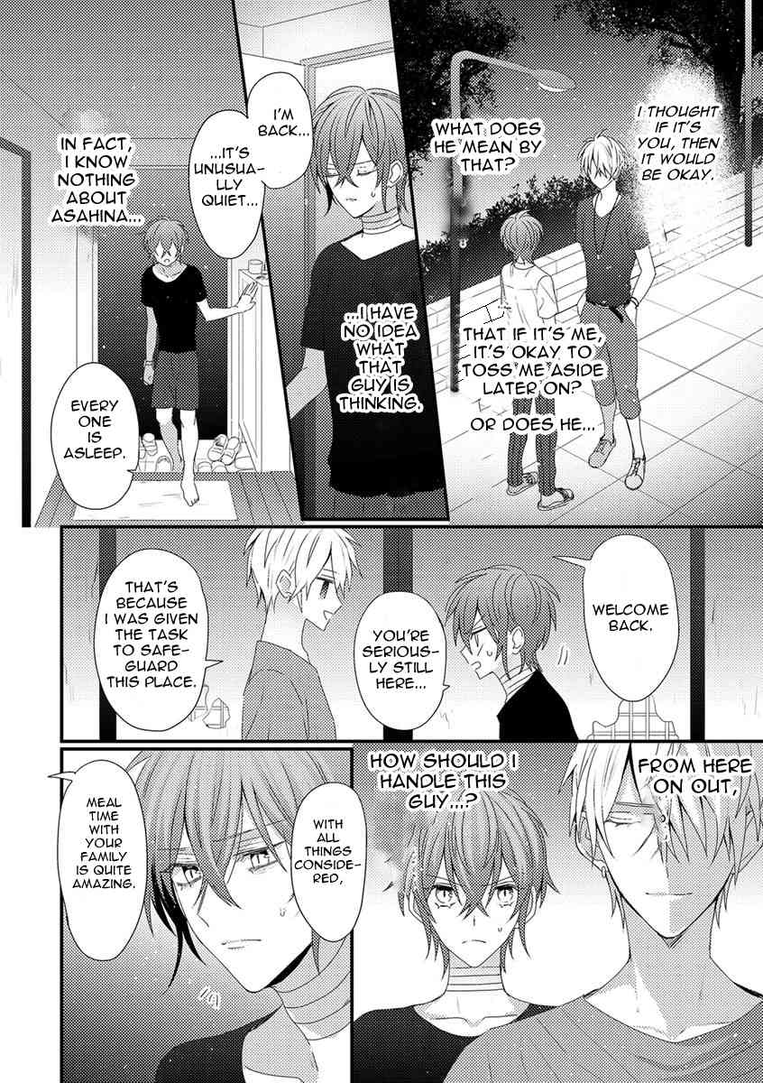 Bokura ga Tsugai ni Naru Made Chapter 2 page 16 - Chapter 2