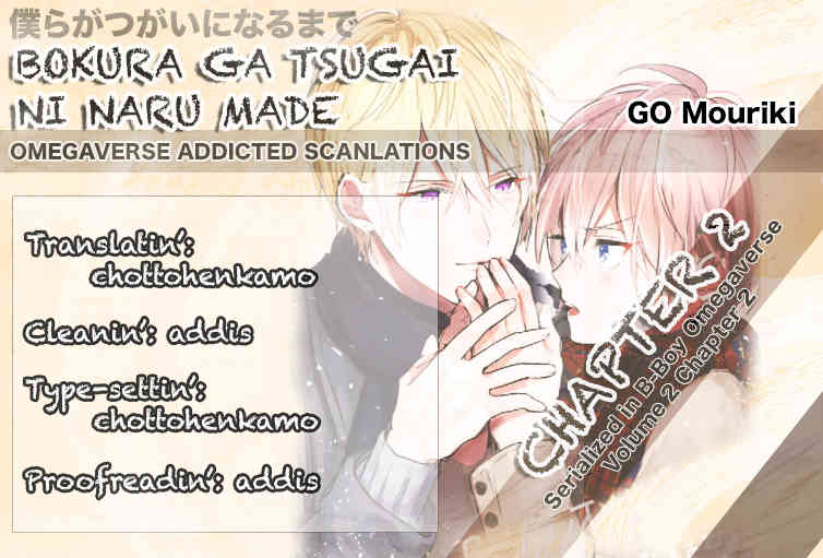 Bokura ga Tsugai ni Naru Made Chapter 2 page 2 - Chapter 2
