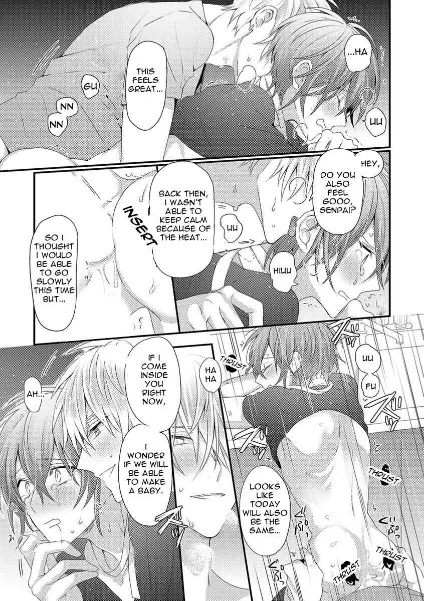 Bokura ga Tsugai ni Naru Made Chapter 2 page 23 - Chapter 2