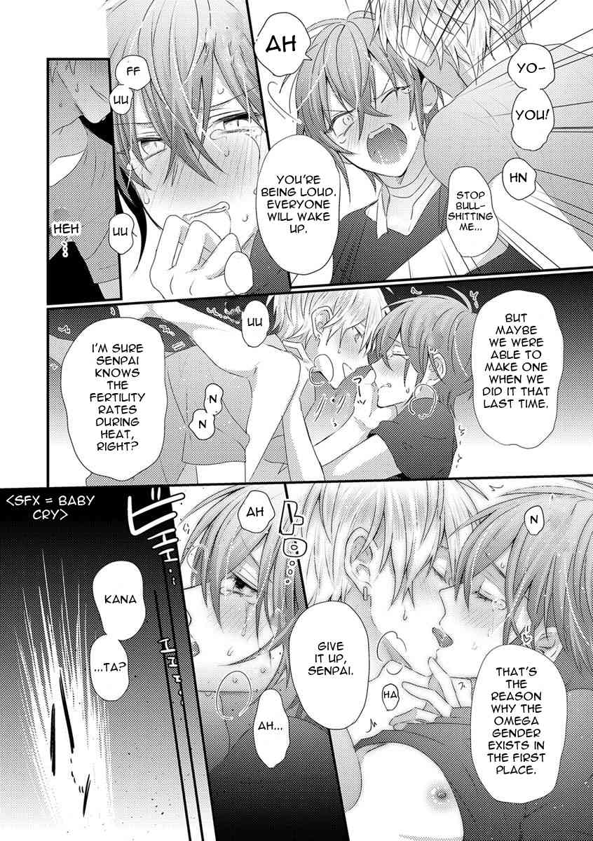 Bokura ga Tsugai ni Naru Made Chapter 2 page 24 - Chapter 2
