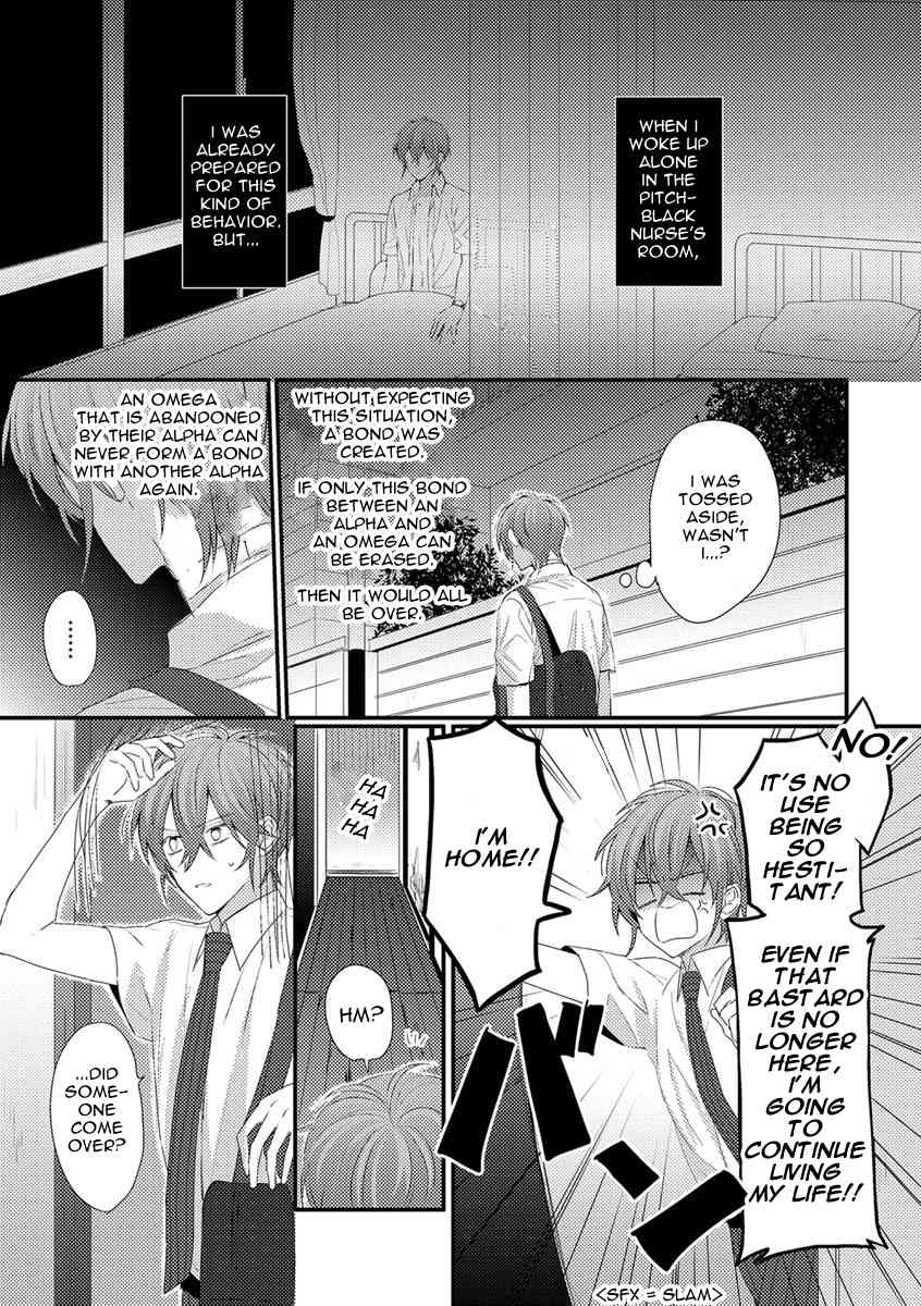 Bokura ga Tsugai ni Naru Made Chapter 2 page 5 - Chapter 2