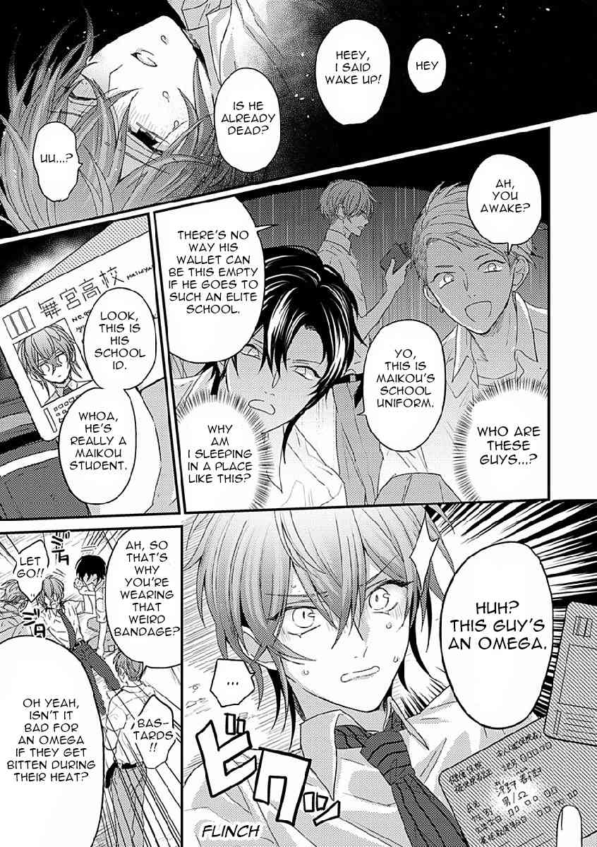 Bokura ga Tsugai ni Naru Made Chapter 3 page 11 - Chapter 3