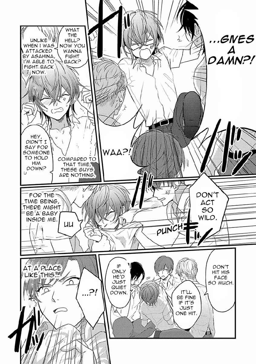 Bokura ga Tsugai ni Naru Made Chapter 3 page 14 - Chapter 3