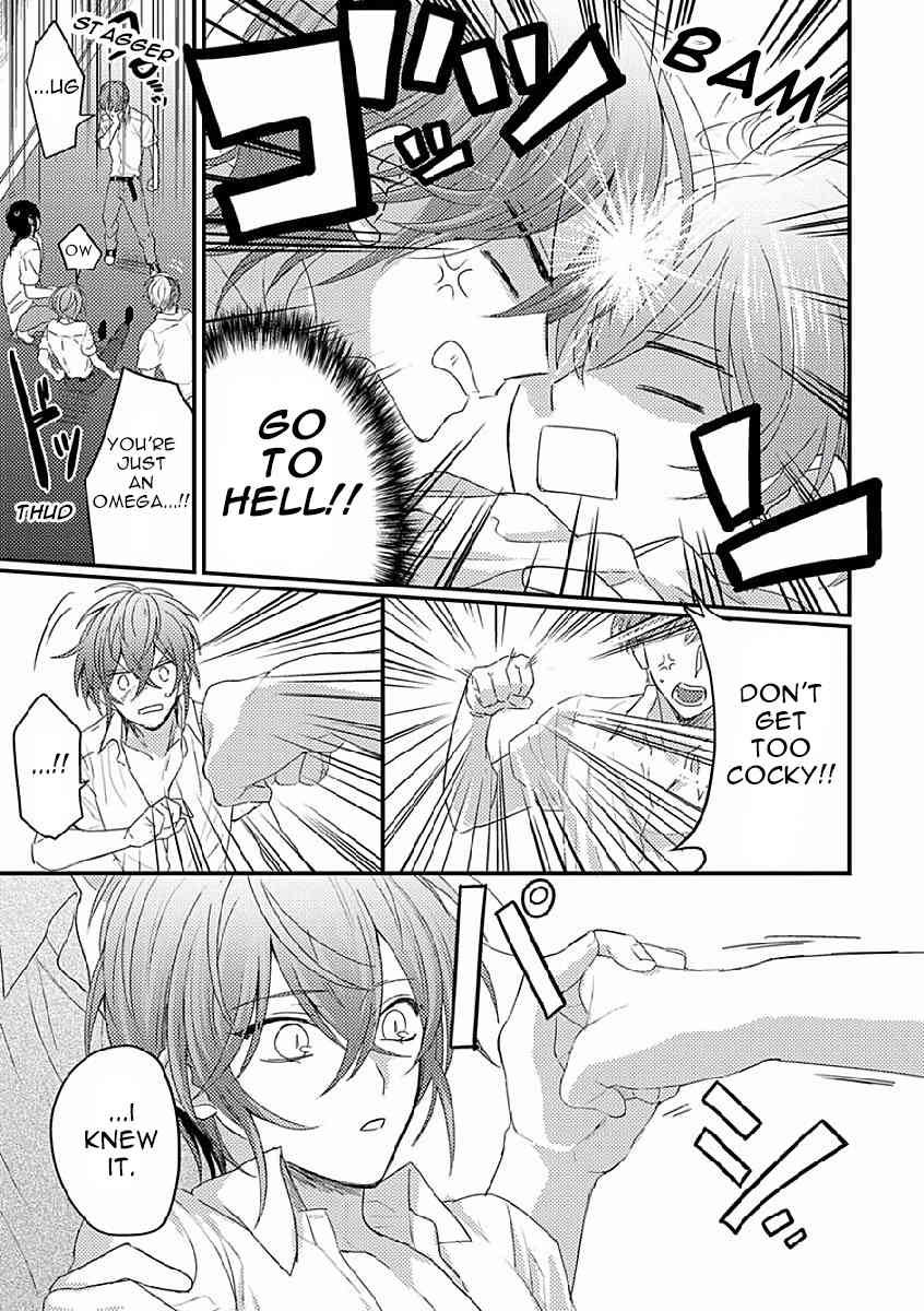 Bokura ga Tsugai ni Naru Made Chapter 3 page 15 - Chapter 3