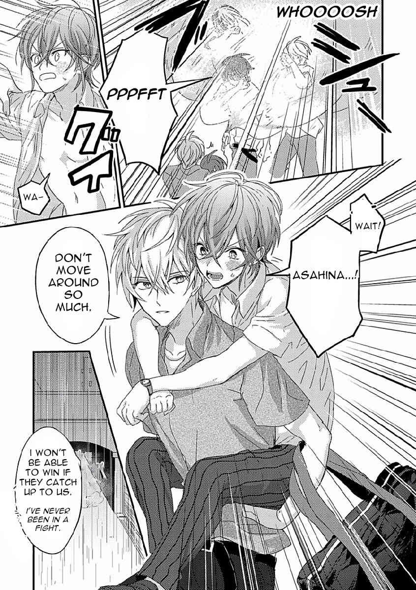 Bokura ga Tsugai ni Naru Made Chapter 3 page 17 - Chapter 3