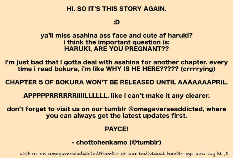 Bokura ga Tsugai ni Naru Made Chapter 4 page 1 - Chapter 4