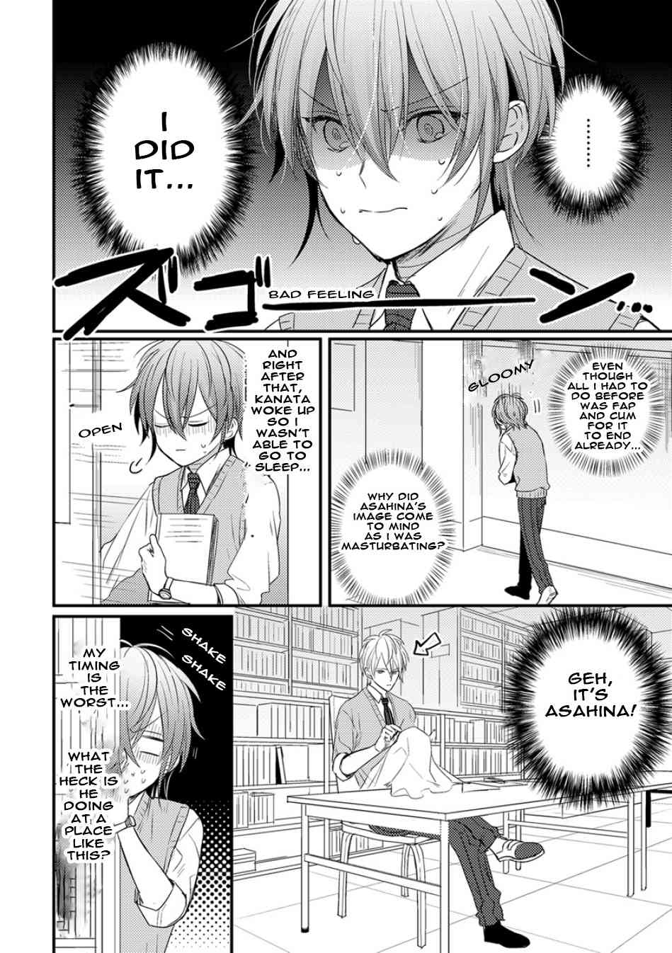 Bokura ga Tsugai ni Naru Made Chapter 4 page 24 - Chapter 4