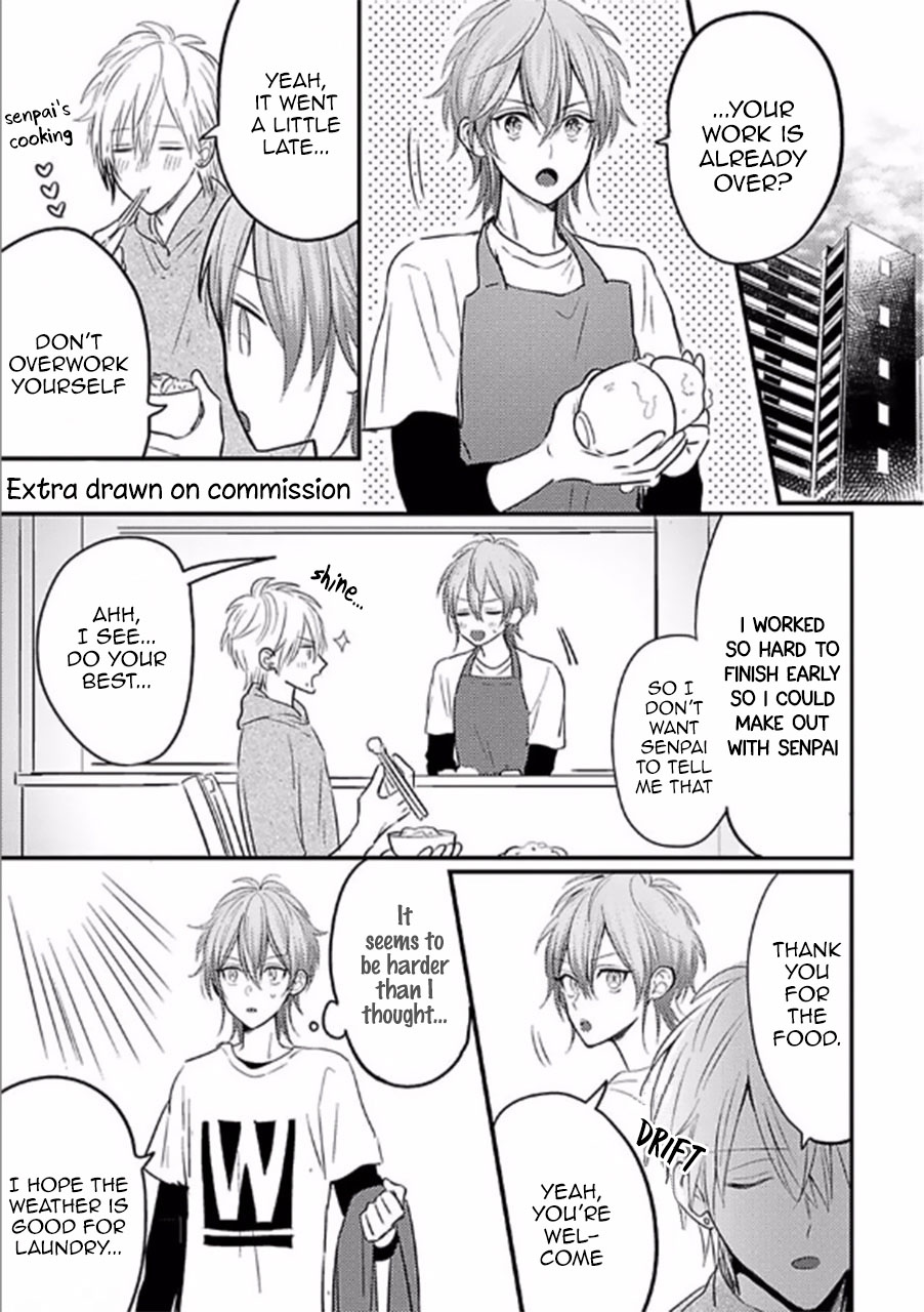 Bokura ga Tsugai ni Naru Made Chapter 5.5 page 1 - Chapter 5.5 [END]