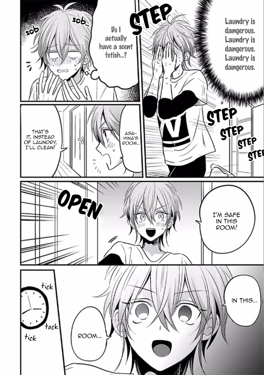 Bokura ga Tsugai ni Naru Made Chapter 5.5 page 4 - Chapter 5.5 [END]