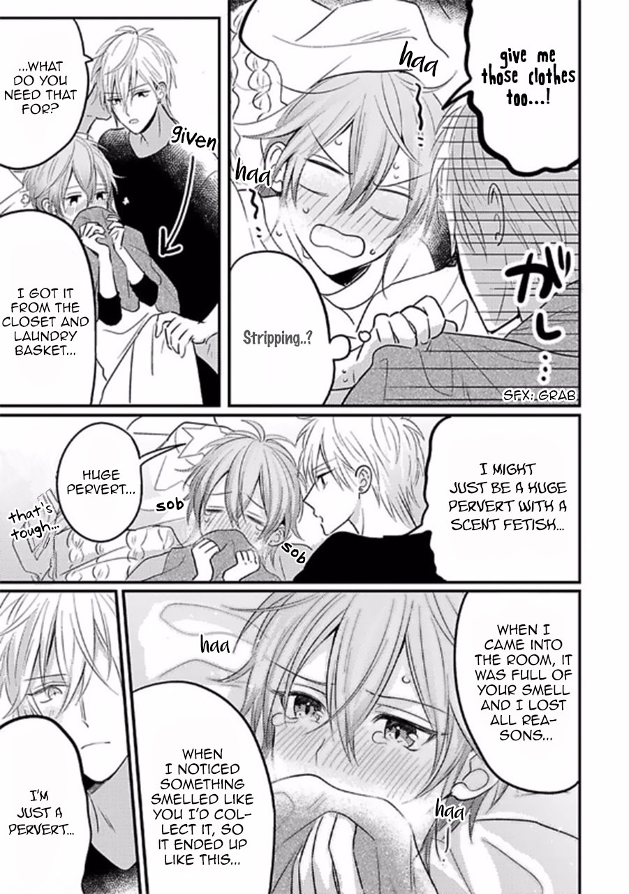 Bokura ga Tsugai ni Naru Made Chapter 5.5 page 6 - Chapter 5.5 [END]