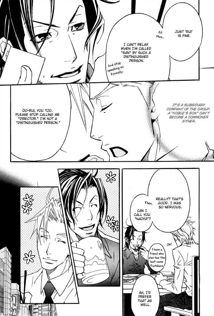 Bokura Living Chapter 1 page 14 - Chapter 1