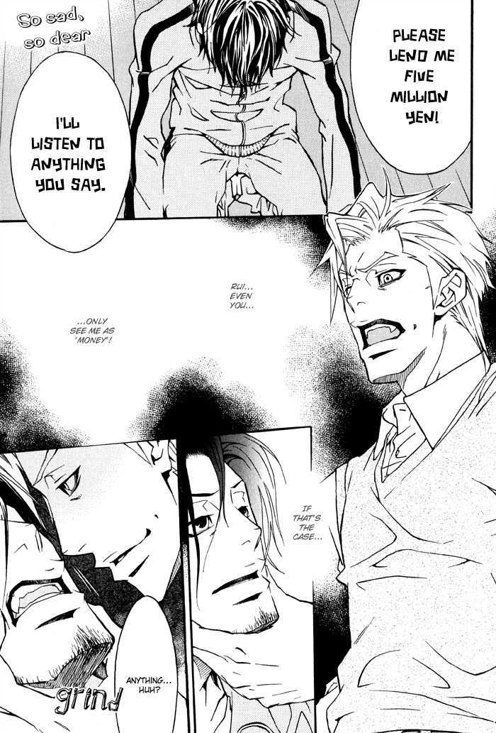 Bokura Living Chapter 1 page 6 - Chapter 1