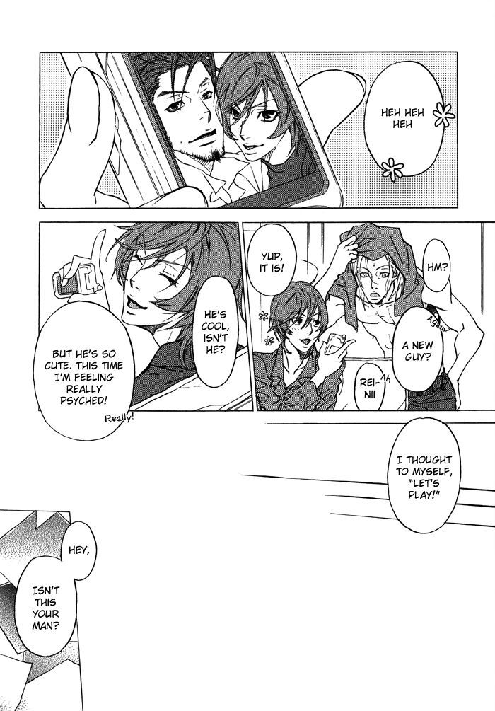 Bokura Living Chapter 2 page 16 - Chapter 2
