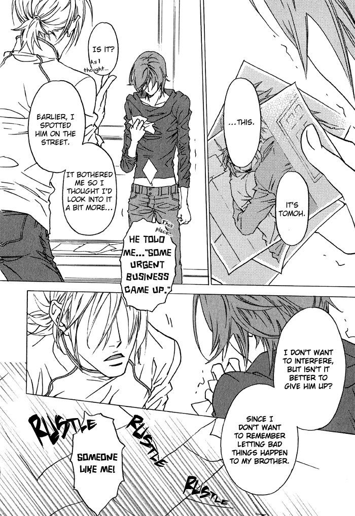 Bokura Living Chapter 2 page 17 - Chapter 2