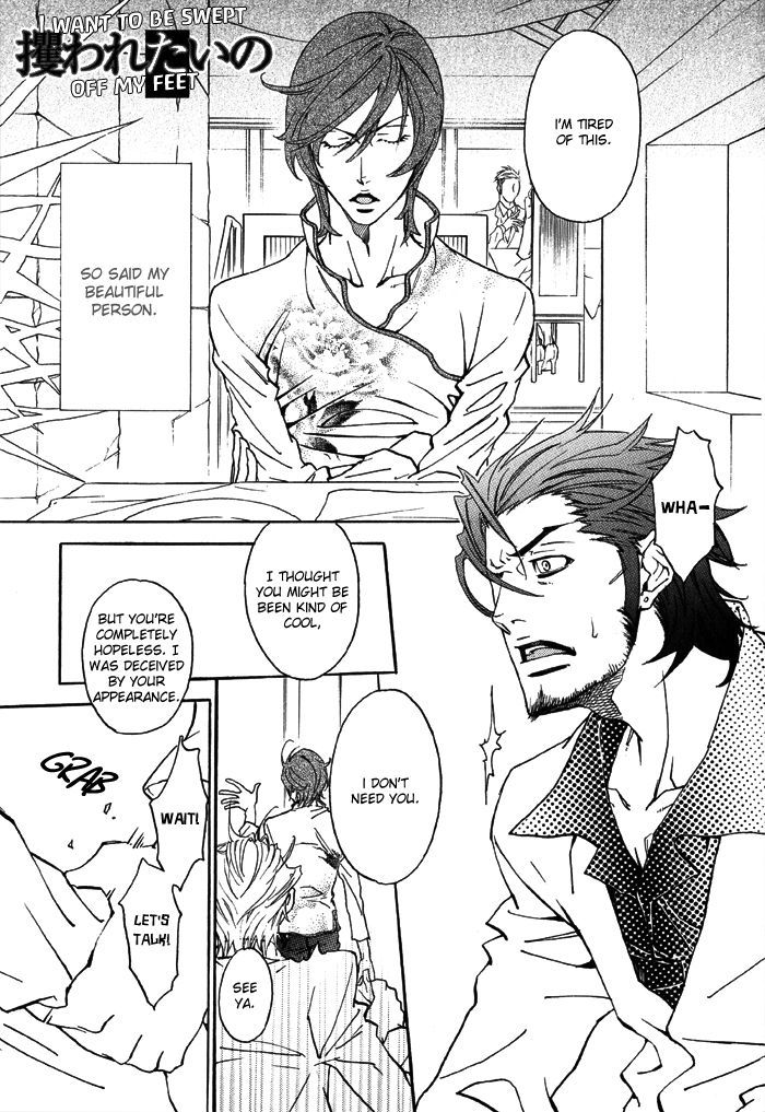 Bokura Living Chapter 2 page 2 - Chapter 2