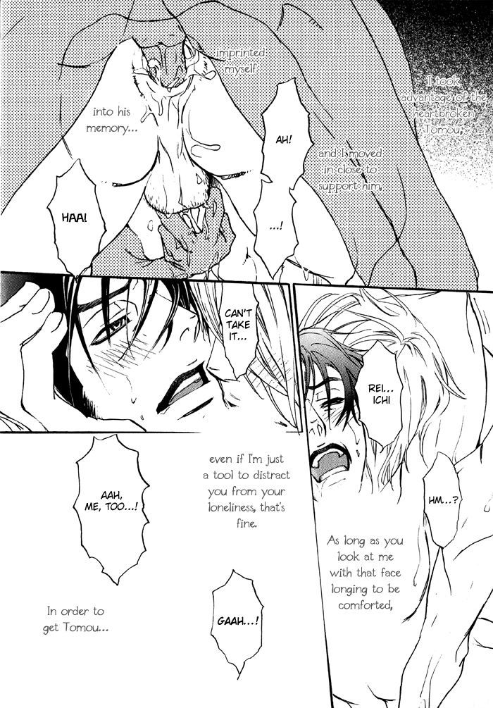 Bokura Living Chapter 2 page 21 - Chapter 2