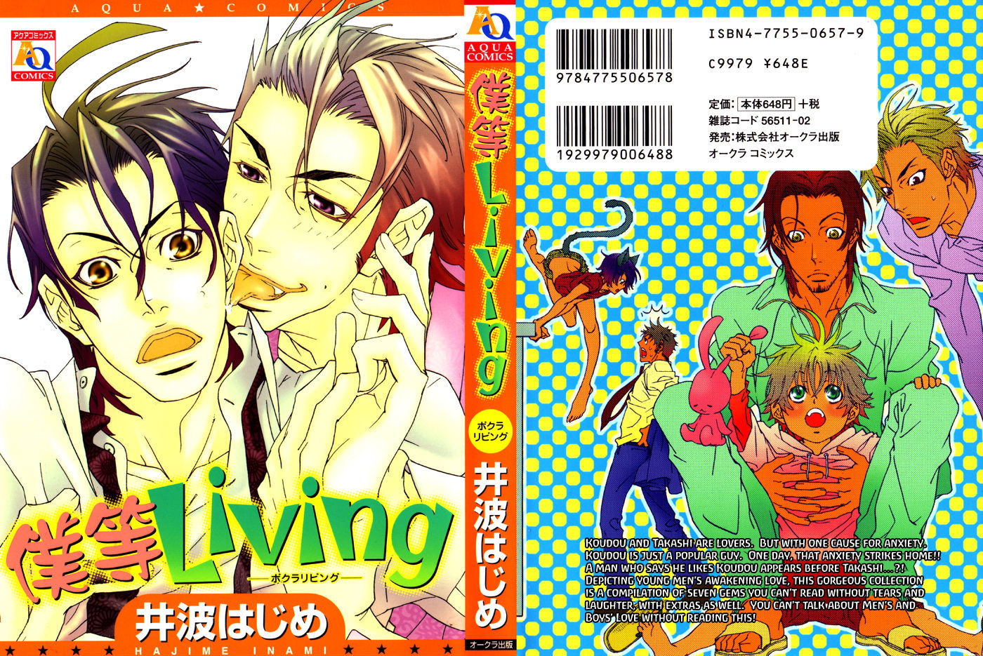 Bokura Living Chapter 3 page 15 - Chapter 3