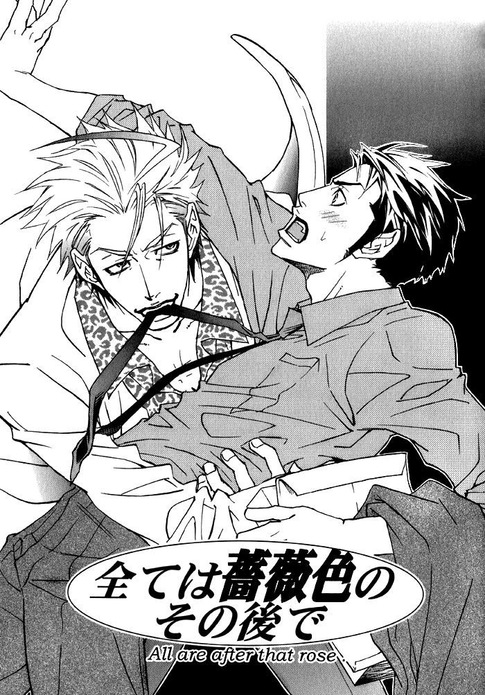 Bokura Living Chapter 3 page 3 - Chapter 3