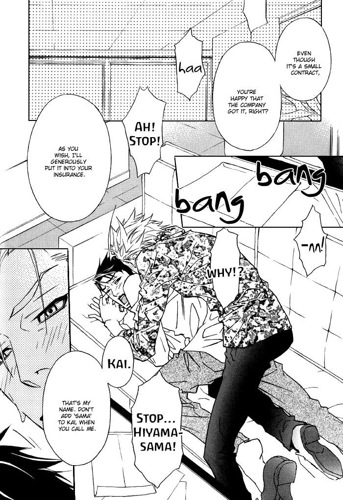 Bokura Living Chapter 3 page 4 - Chapter 3
