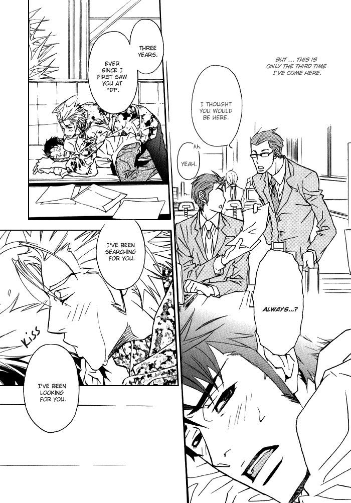 Bokura Living Chapter 3 page 6 - Chapter 3