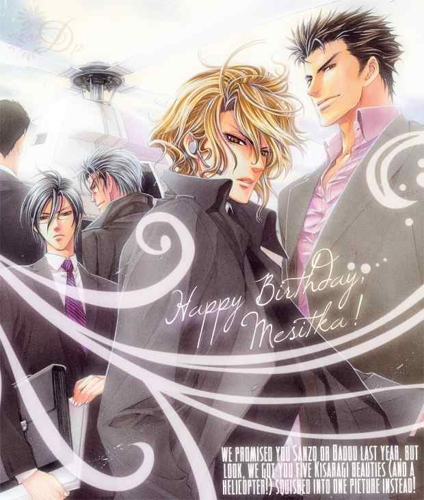 Bokura no Ashita no Houteishiki Chapter 1 page 1 - Chapter 1