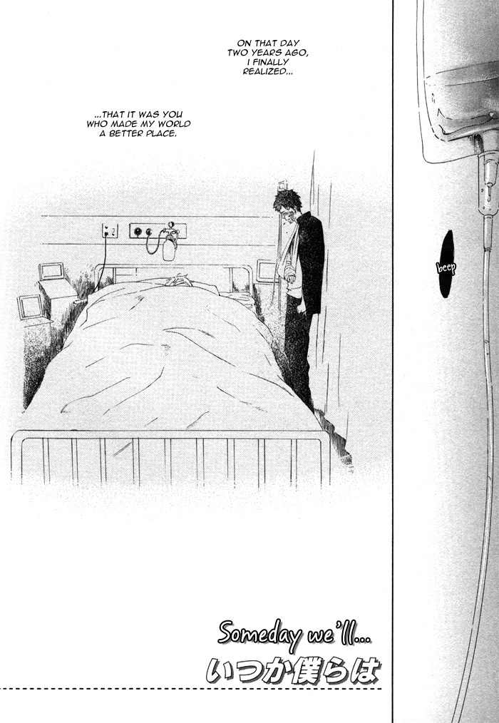 Bokura no Ashita no Houteishiki Chapter 1 page 12 - Chapter 1