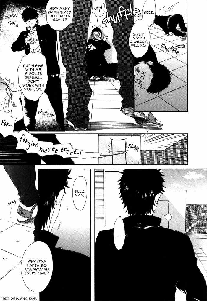 Bokura no Ashita no Houteishiki Chapter 1 page 15 - Chapter 1