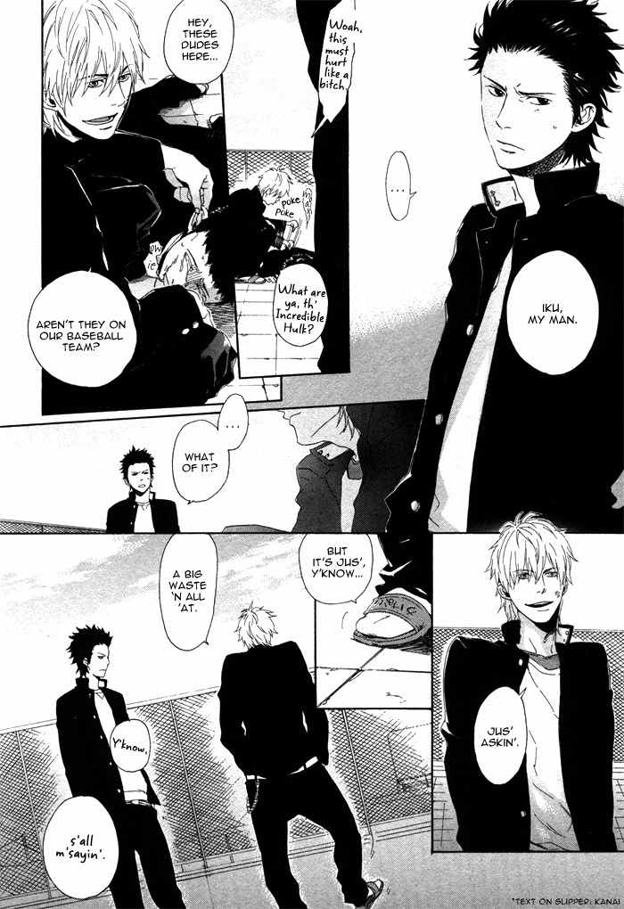 Bokura no Ashita no Houteishiki Chapter 1 page 16 - Chapter 1
