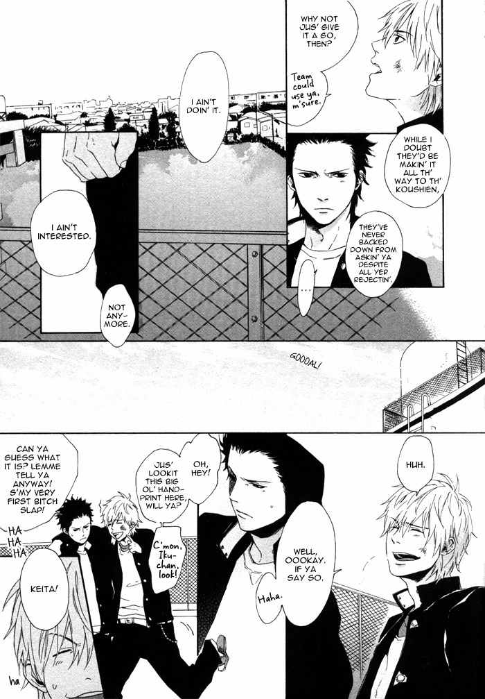 Bokura no Ashita no Houteishiki Chapter 1 page 17 - Chapter 1