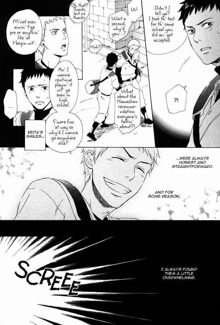 Bokura no Ashita no Houteishiki Chapter 1 page 24 - Chapter 1