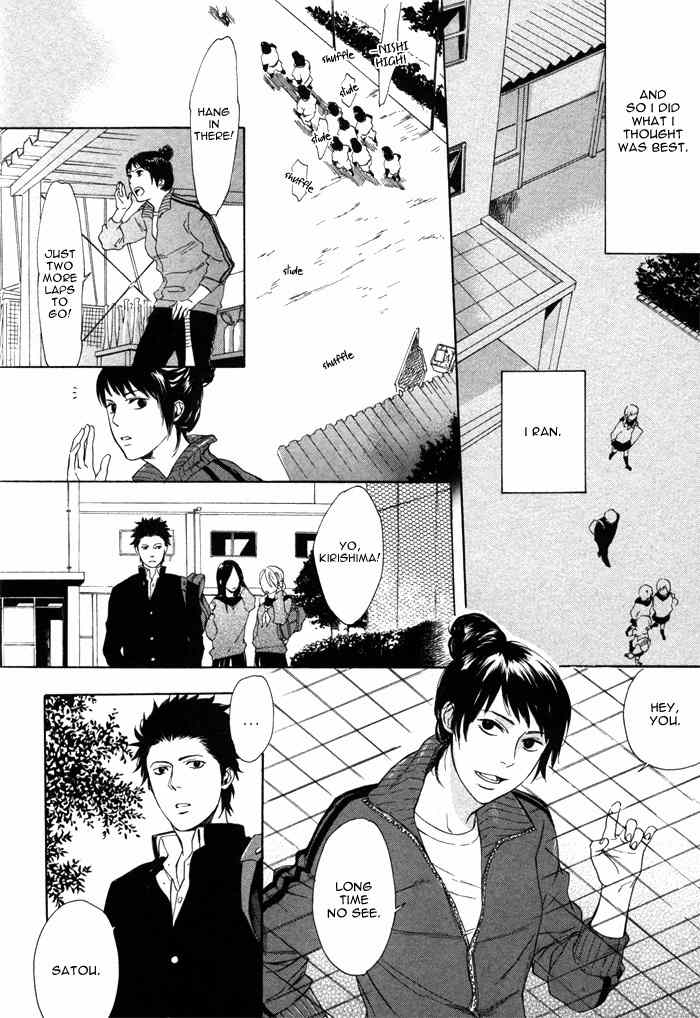 Bokura no Ashita no Houteishiki Chapter 1 page 28 - Chapter 1