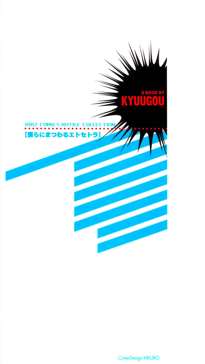 Bokura no Ashita no Houteishiki Chapter 1 page 7 - Chapter 1