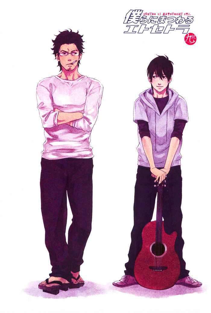 Bokura no Ashita no Houteishiki Chapter 1 page 8 - Chapter 1