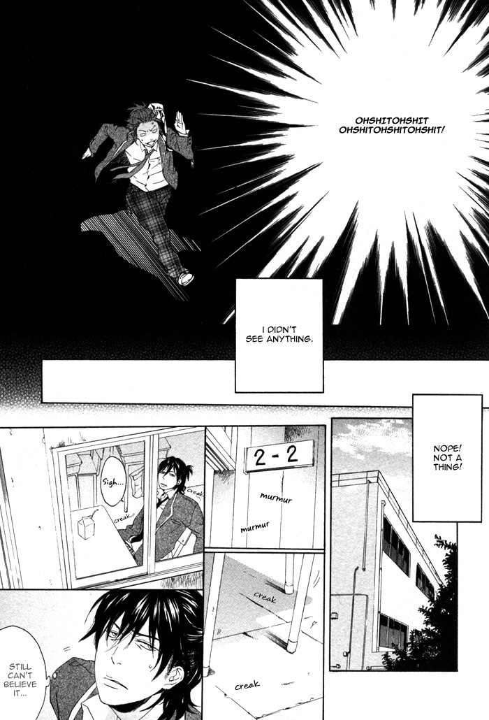Bokura no Ashita no Houteishiki Chapter 2 page 18 - Chapter 2