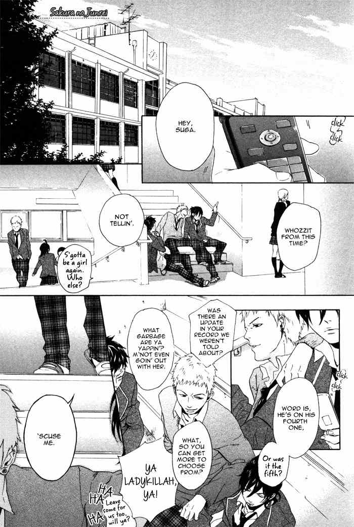 Bokura no Ashita no Houteishiki Chapter 2 page 4 - Chapter 2