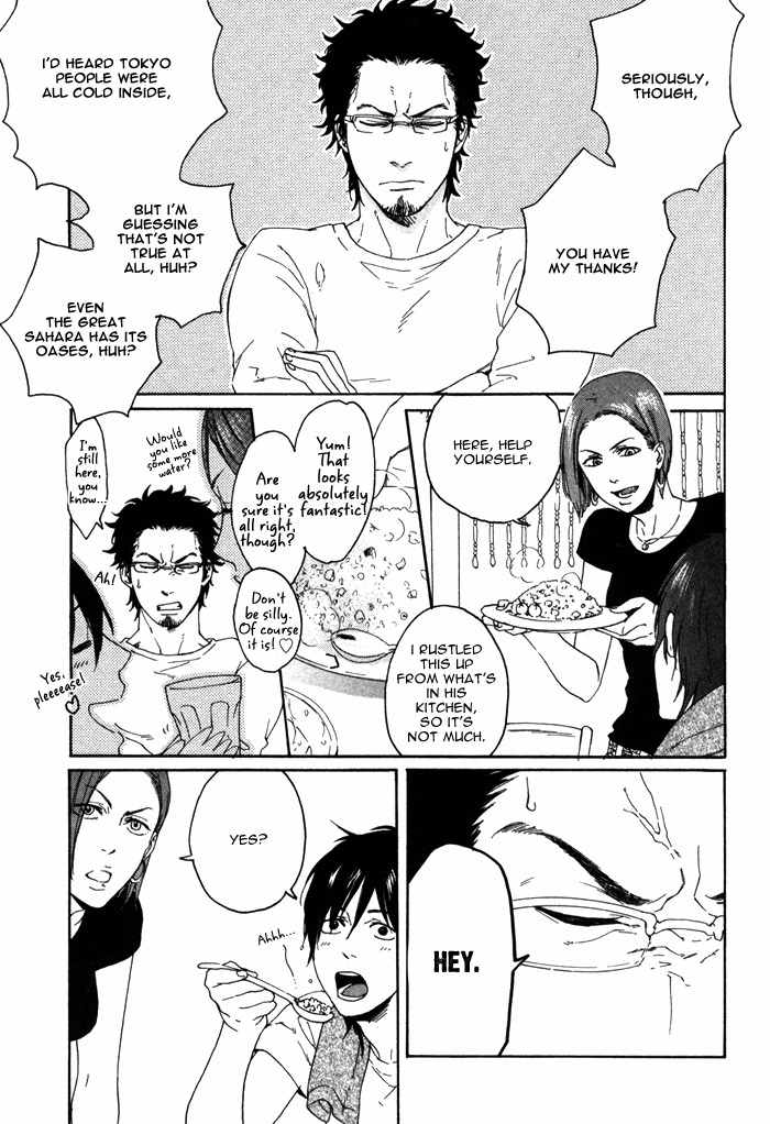 Bokura no Ashita no Houteishiki Chapter 3 page 10 - Chapter 3