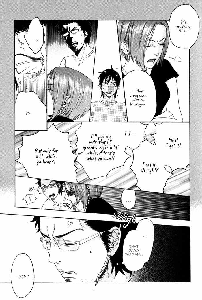 Bokura no Ashita no Houteishiki Chapter 3 page 20 - Chapter 3