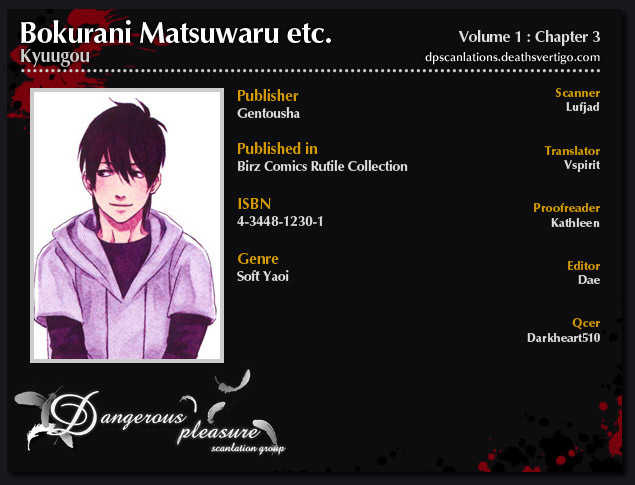 Bokura no Ashita no Houteishiki Chapter 3 page 3 - Chapter 3