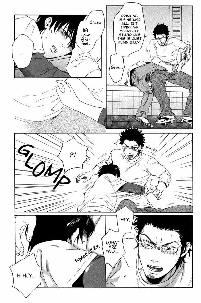 Bokura no Ashita no Houteishiki Chapter 4 page 23 - Chapter 4